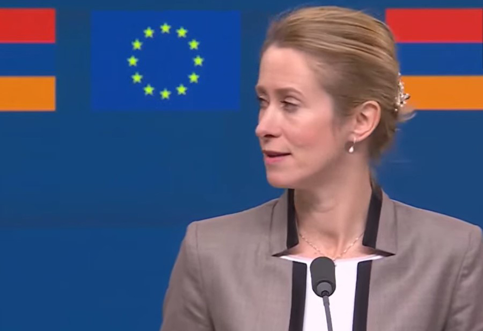 Глава Евродипломатии заявила о предоставлении Армении 15 млн. евро