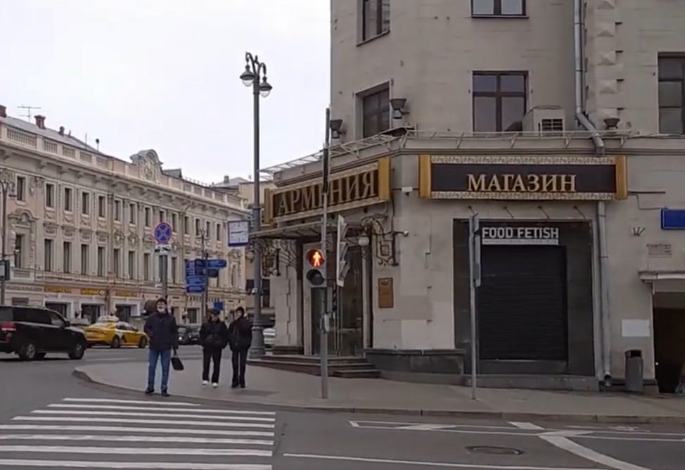 Московский магазин-ресторан «Армения» на Тверской закроется  
