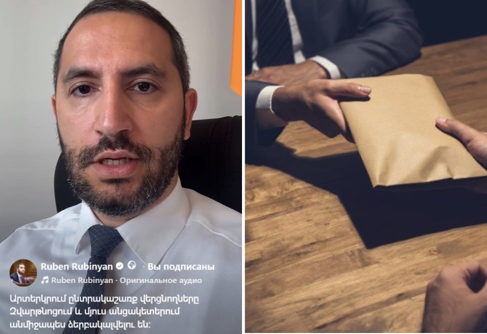 Рубинян: граждан РА, получивших избирательную взятку за рубежом, задержат по прибытии в Армению
