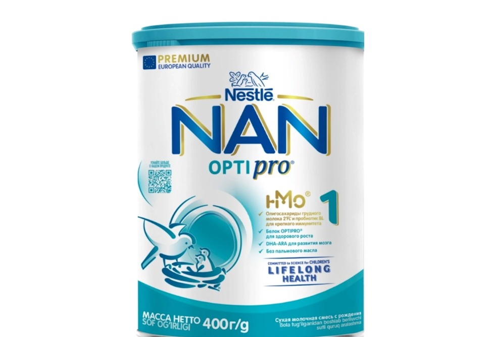 Եթե իրացման ցանցում կտեսնեք տուփեր NAN ապրանքանիշի նշված խմբաքանակներից, հորդորում ենք չգնել․ NAN կաթնախառնուրդի հետկանչ է իրականացվում (ՖՈՏՈ)