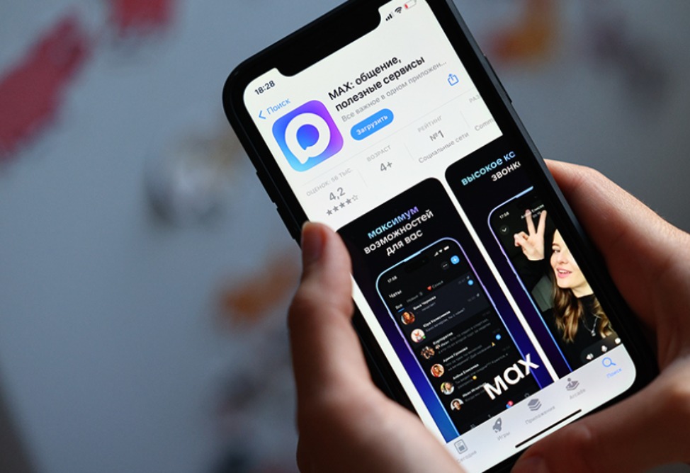 Հայաստանի բնակիչները կարող են զանգել և հաղորդագրություններ ուղարկել Max մեսենջերով