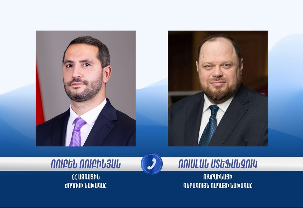 Глава Верховной рады Украины поздравил новоизбранного армянского коллегу