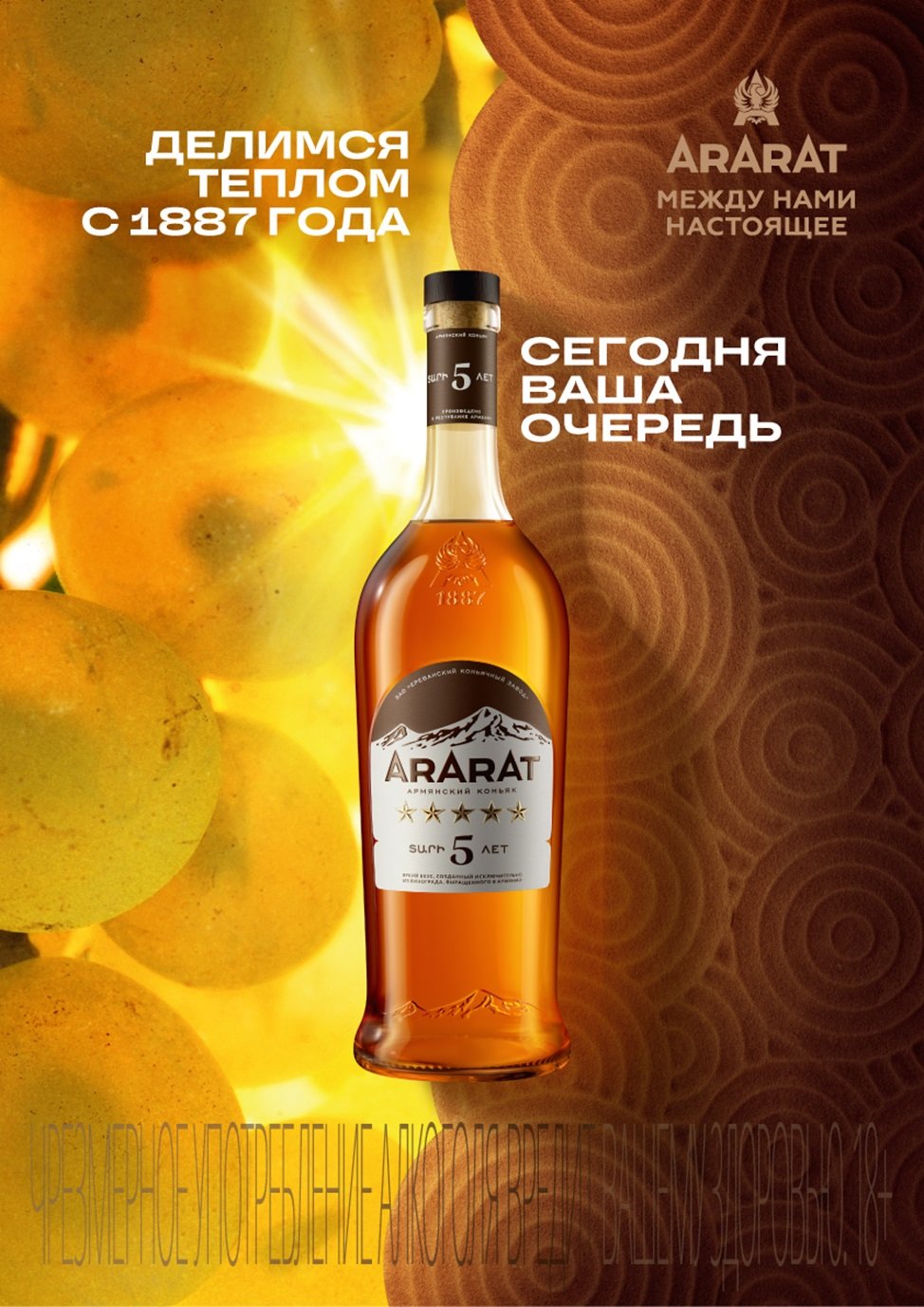 ЕКЗ