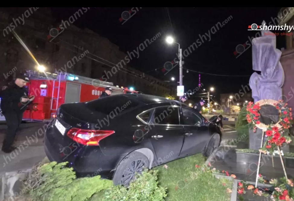Խոշոր ավտովթար՝ Երևանում․ 26–ամյա վարորդը Nissan–ով բախվել է ՆԳՆ շենքի դիմաց գտնվող հուշաքարի մոտ տեղադրված ծաղկեպսակին Խոշոր ավտովթար՝ Երևանում․ 26–ամյա վարորդը Nissan–ով բախվել է ՆԳՆ շենքի դիմաց գտնվող հուշաքարի մոտ տեղադրված ծաղկեպսակին