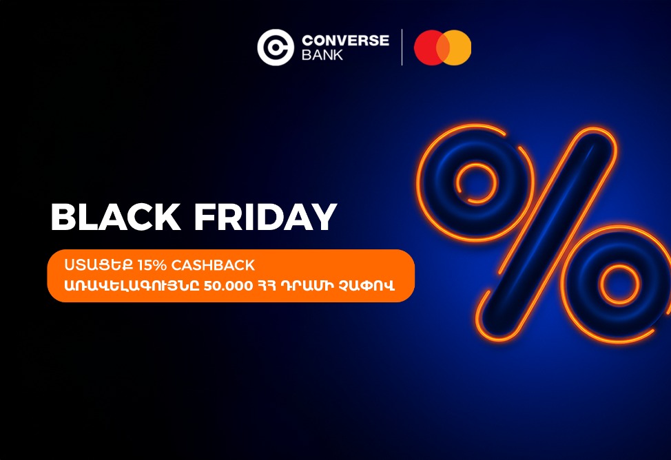 Մինչև 50.000 ՀՀ դրամ քեշբեք C360 Mastercard-ով և ավելին․ Կոնվերս Բանկի նոր արշավը