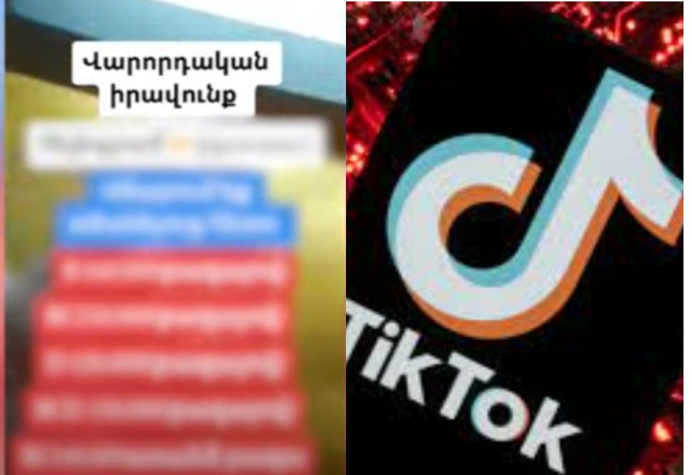 В Армении 23-летний мужчина пытался в соцсетях купить права за биткоины, но нарвался на мошенника из Грузии В Армении 23-летний мужчина пытался в соцсетях купить права за биткоины, но нарвался на мошенника из Грузии