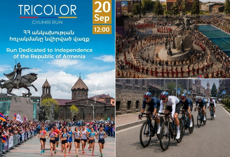 Бег, велозаезд, национальные танцы: в Гюмри пройдет фестиваль Tricolor