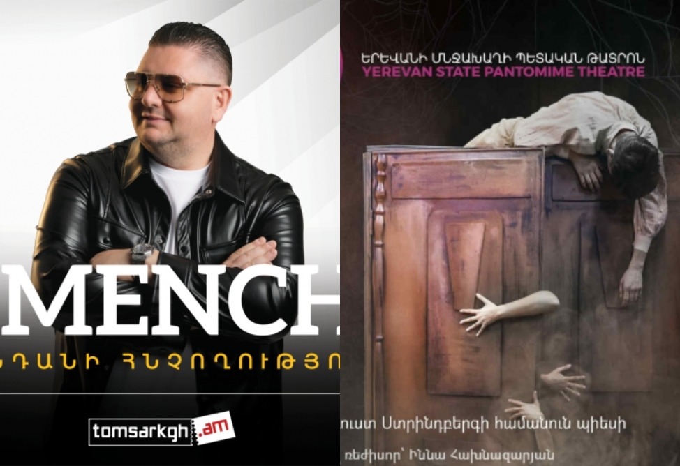 Арменчик и "Соната призраков": как интересно провести время в Ереване на этой неделе?