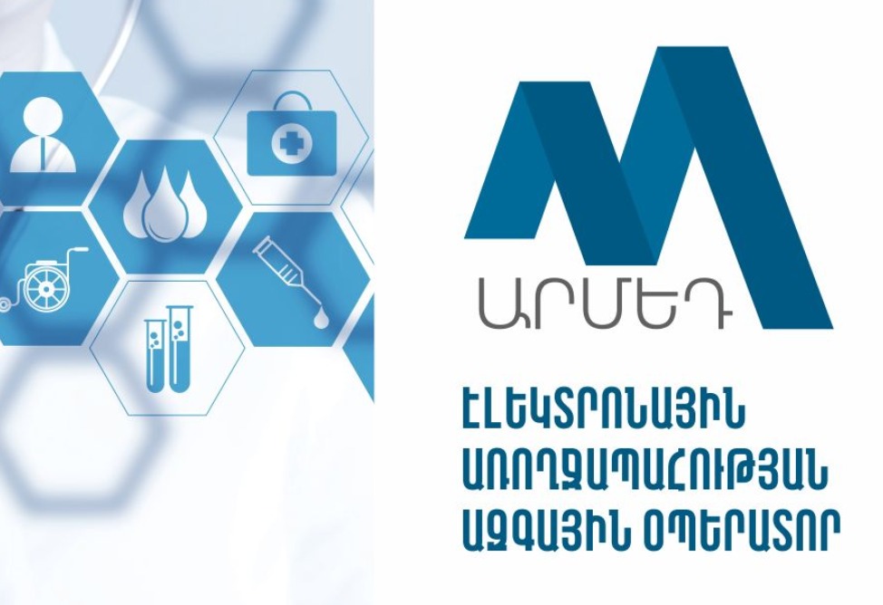 Հունվարի 1-ից առողջության ապահովագրության ներդրմանն ընդառաջ, անհրաժեշտ է գրանցված լինել «Արմեդ» հավելվածում․ ինչպե՞ս գրանցվել (ՎԻԴԵՈ)