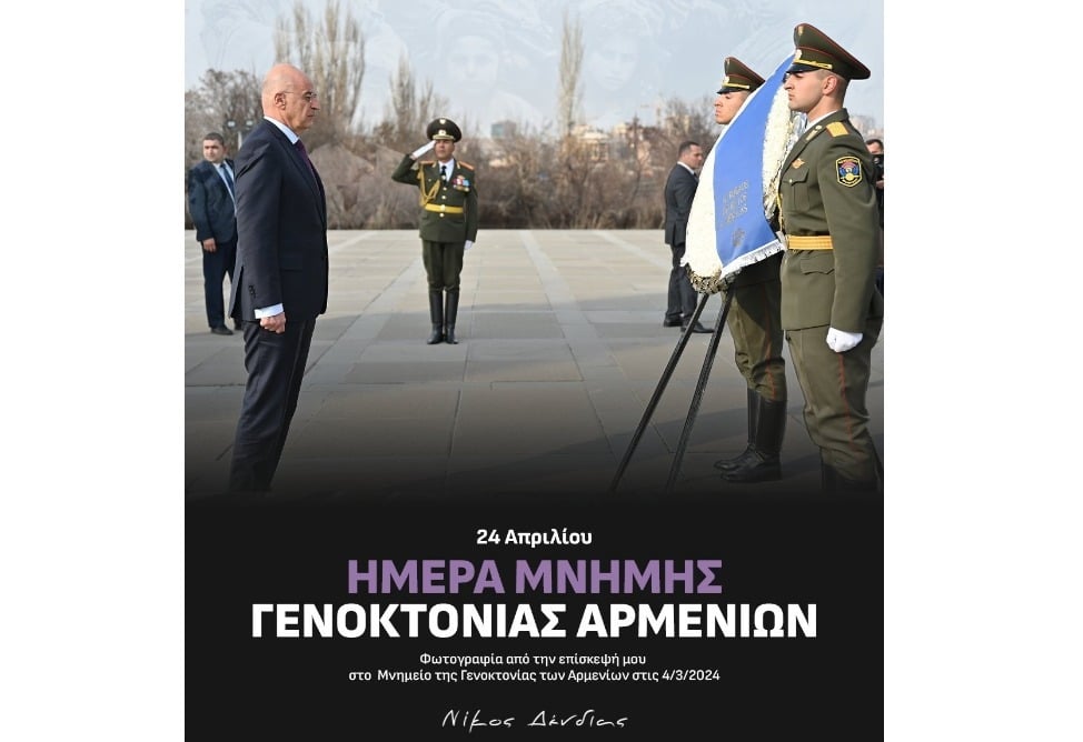 Министр обороны Греции о Геноциде армян: признание исторической правды необходимо для предотвращения новых преступлений