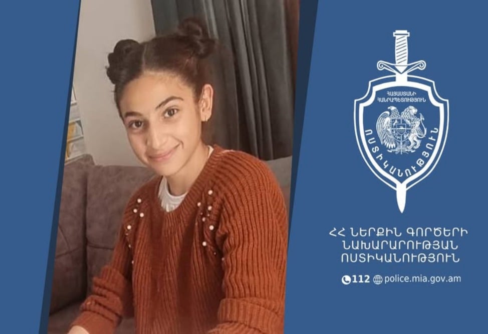 12-ամյա Լինա Հակոբյանը որոնվում է որպես անհետ կորած