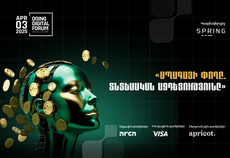 В Ереване пройдет Doing Digital Forum 2025, на котором выступит известный футуролог Герд Леонгард В Ереване пройдет Doing Digital Forum 2025, на котором выступит известный футуролог Герд Леонгард