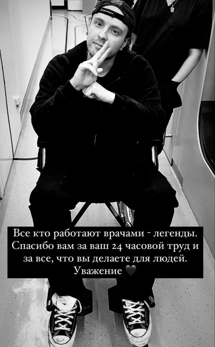 егор крид