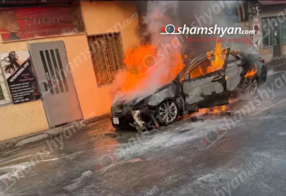 Վարորդը ծուխ է նկատել, դուրս եկել մեքենայից, այն միանգամից բռնկվել է․ խոշոր հրդեհ՝ Մերձավանում Վարորդը ծուխ է նկատել, դուրս եկել մեքենայից, այն միանգամից բռնկվել է․ խոշոր հրդեհ՝ Մերձավանում