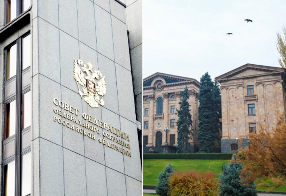 Парламент Армении ответил на письмо Совфеда России по поводу заявлений Алена Симоняна Парламент Армении ответил на письмо Совфеда России по поводу заявлений Алена Симоняна