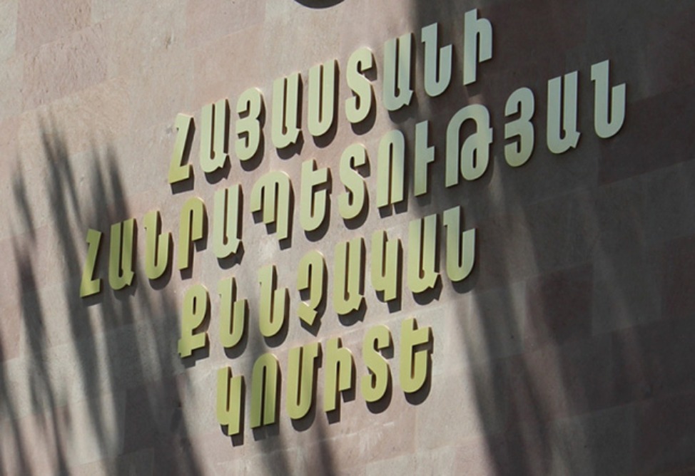 Հոգևորականների մասնակցությամբ ձայնագրության առնչությամբ հարուցվել է քրեական վարույթ. ՔԿ