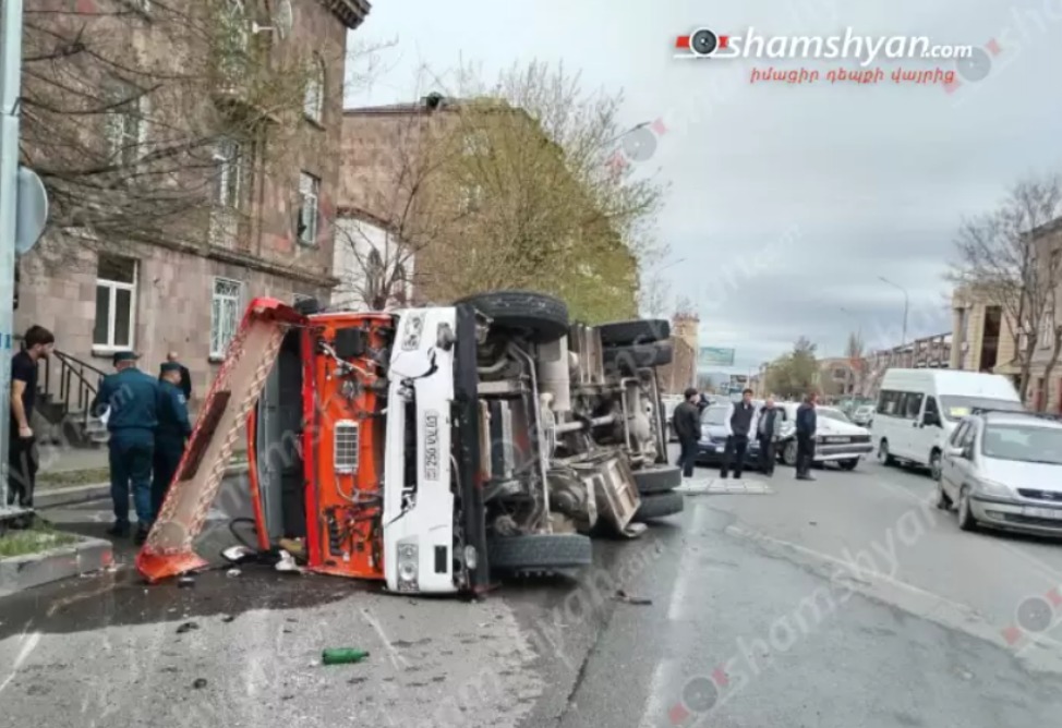 Գյումրիում խոշոր ավտովթարի հետևանքով հոսպիտալացվել է 5 անձ, այդ թվում՝ երեխա՝ բազմակի կոտրվածքներով Գյումրիում խոշոր ավտովթարի հետևանքով հոսպիտալացվել է 5 անձ, այդ թվում՝ երեխա՝ բազմակի կոտրվածքներով