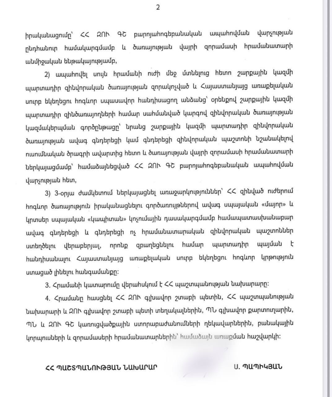 photo_2026-01-30_19-16-26.jpg photo_2026-01-30_19-16-26.jpg