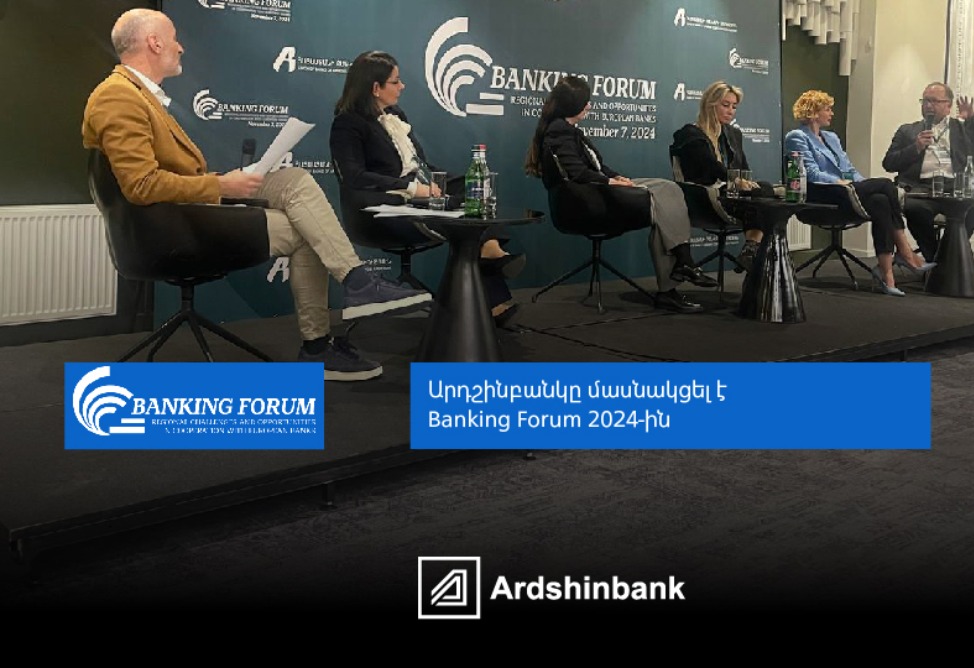 Արդշինբանկը մասնակցել է Banking Forum 2024-ին Արդշինբանկը մասնակցել է Banking Forum 2024-ին