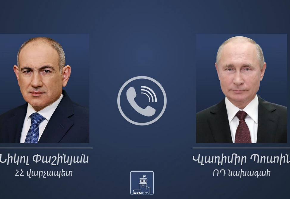 Пашинян сообщил Путину о завершении согласования проекта мирного договора между Арменией и Азербайджаном Пашинян сообщил Путину о завершении согласования проекта мирного договора между Арменией и Азербайджаном