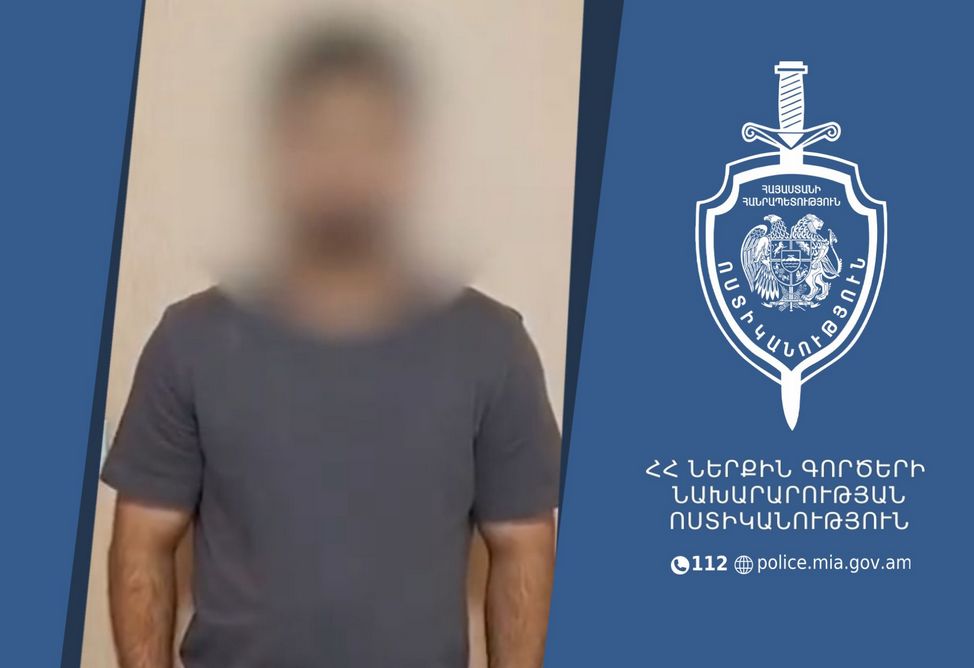 В Ереване задержали 21-летнего молодого человека с 30 пакетиками наркотика (ВИДЕО) 
