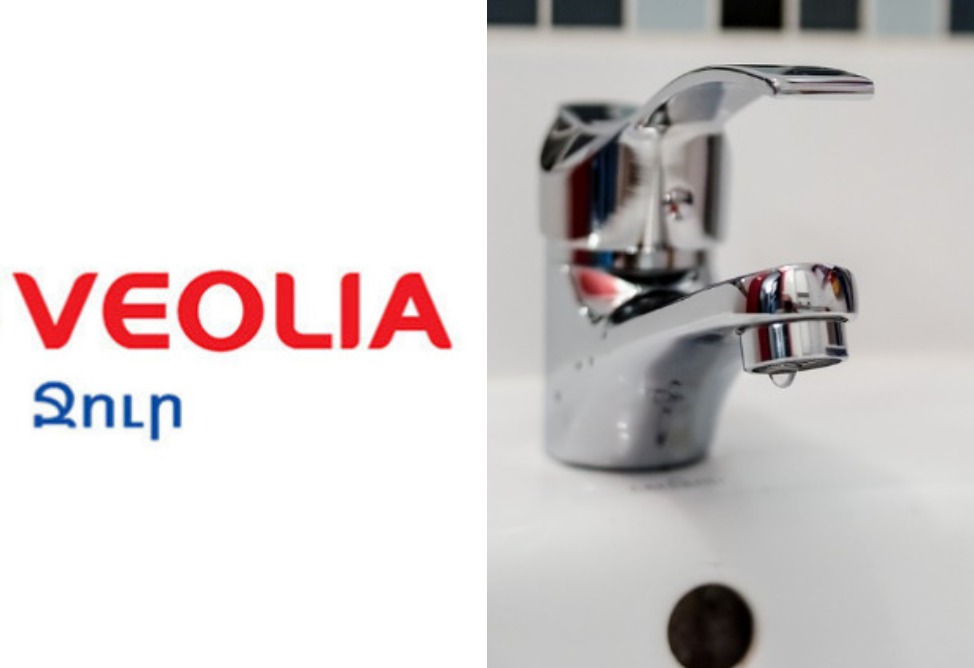 Վթար է․ 36 ժամ ջուր չի լինի Երևանի երկու վարչական շրջանում