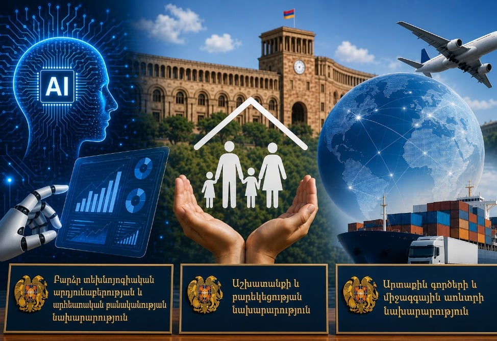 Հայաստանում երեք նախարարություն կանվանափոխվի