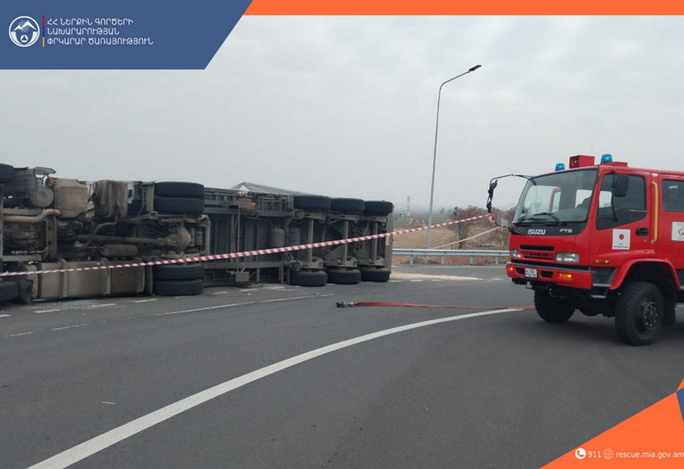 Грузовик опрокинулся на бок на трассе Ереван-Гюмри, произошла утечка горючего 