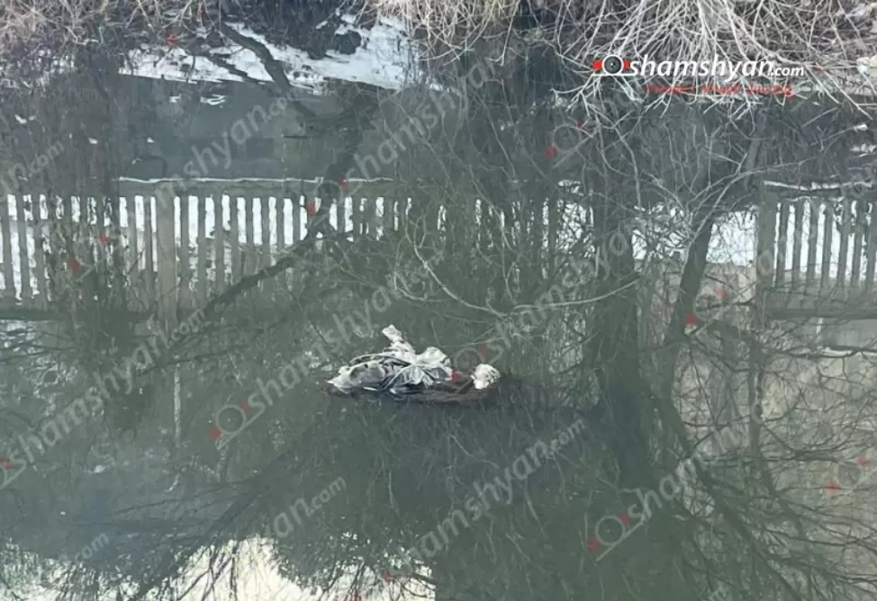 Ողբերգական դեպք՝ Երևանում. Կիևյան կամրջի տակ՝ Հրազդան գետում, դի է հայտնաբերվել