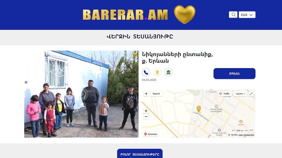 Гранд Кенди