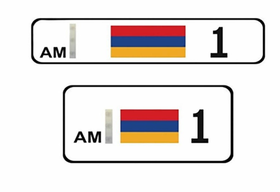 Пашинян объяснил "золотой" номер своей служебной машины