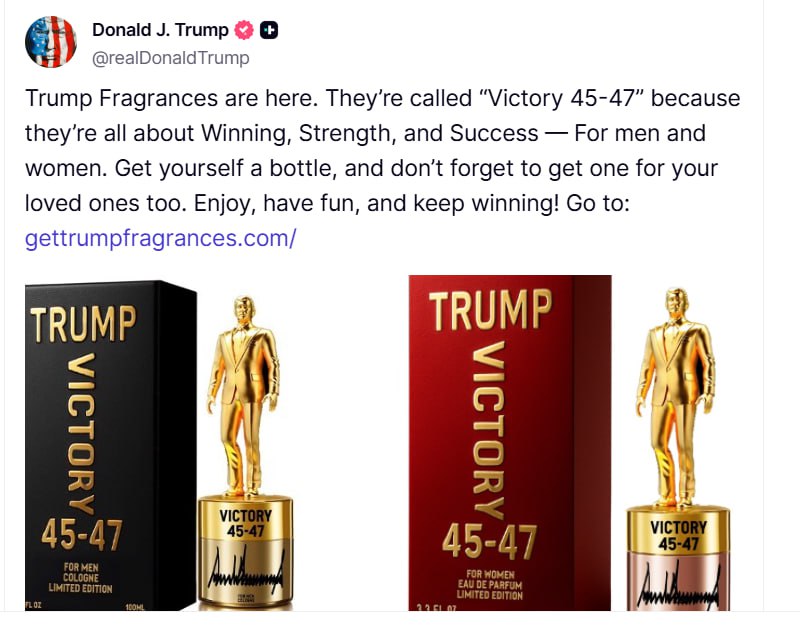 скрин Трамп