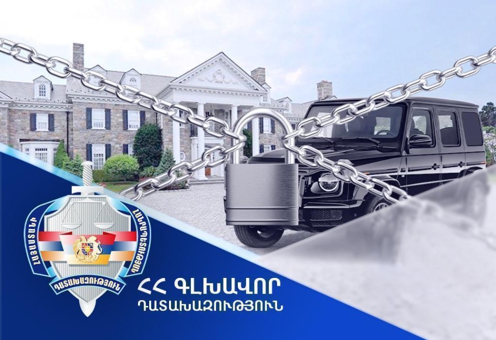 Генпрокуратура требует конфисковать 2 квартиры на Северном проспекте у экс-депутата "Процветающей Армении"