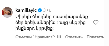 Снимок экрана 2025-11-10 225822.png