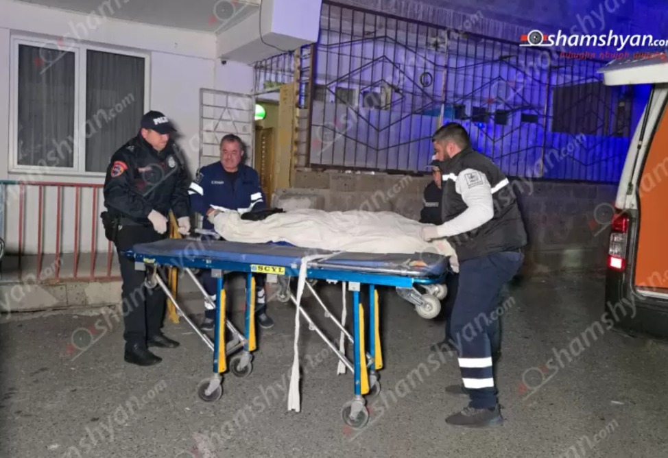Սարսափելի դեպք՝ Երևանում․ 74–ամյա ամուսինը դանակահարել ու սպանել է 64–ամյա նախկին կնոջը