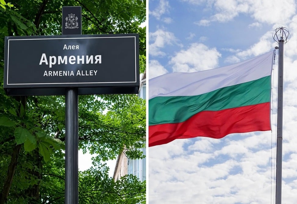 «Армянская аллея» появилась в центре Софии  