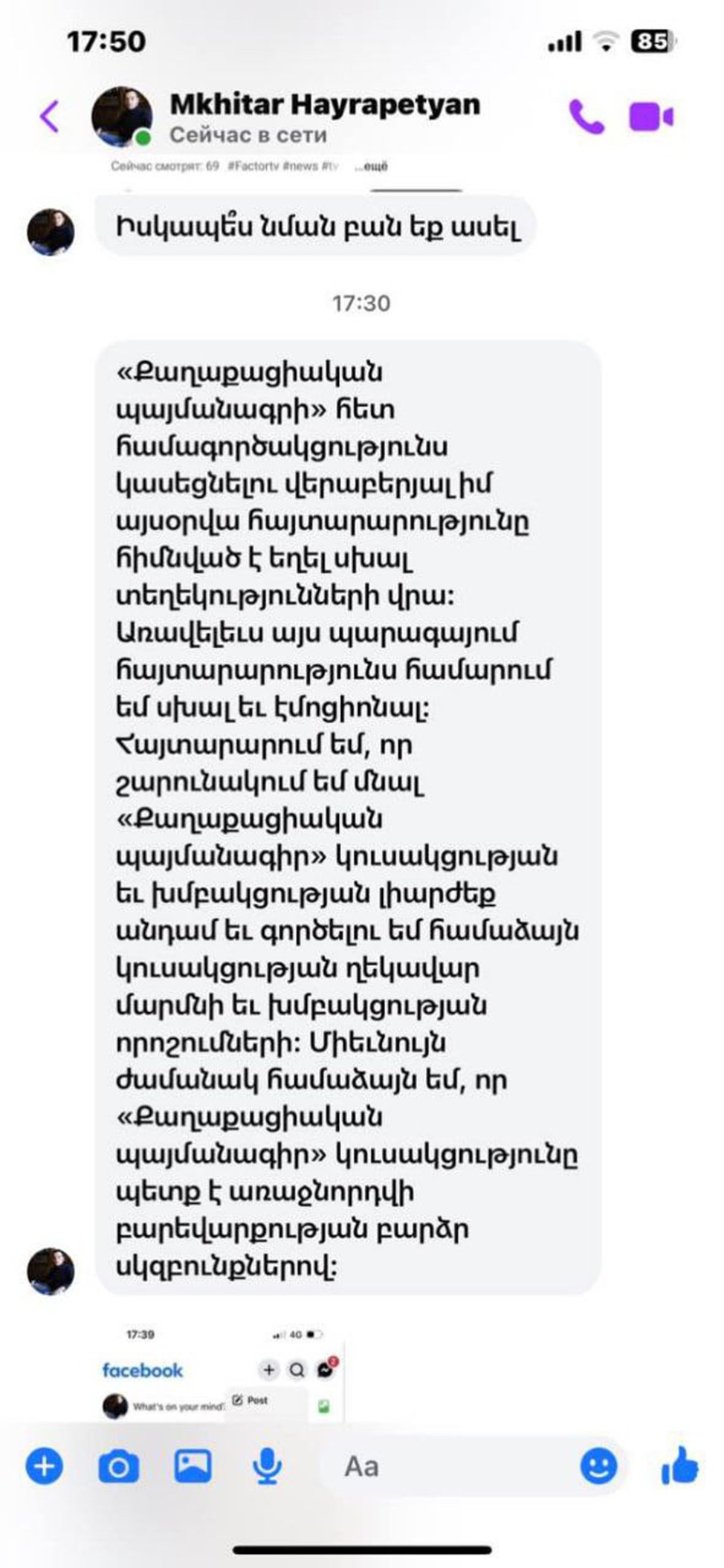 Акоп Асланян Акоп Асланян