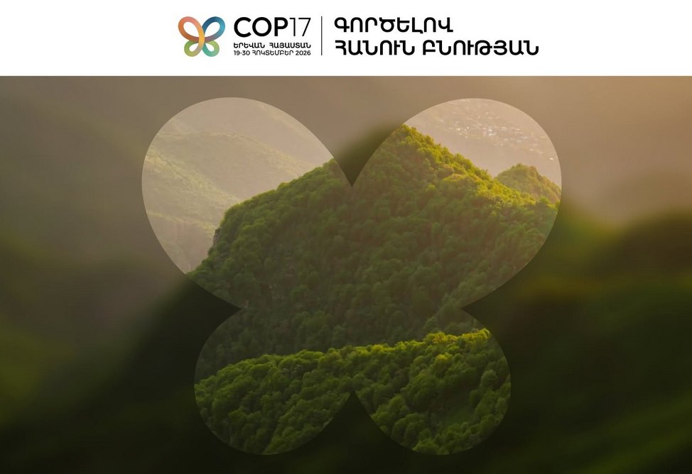 На COP17 в Ереване обсудят привлечение средств биотехнологических компаний в фонд Cali Fund