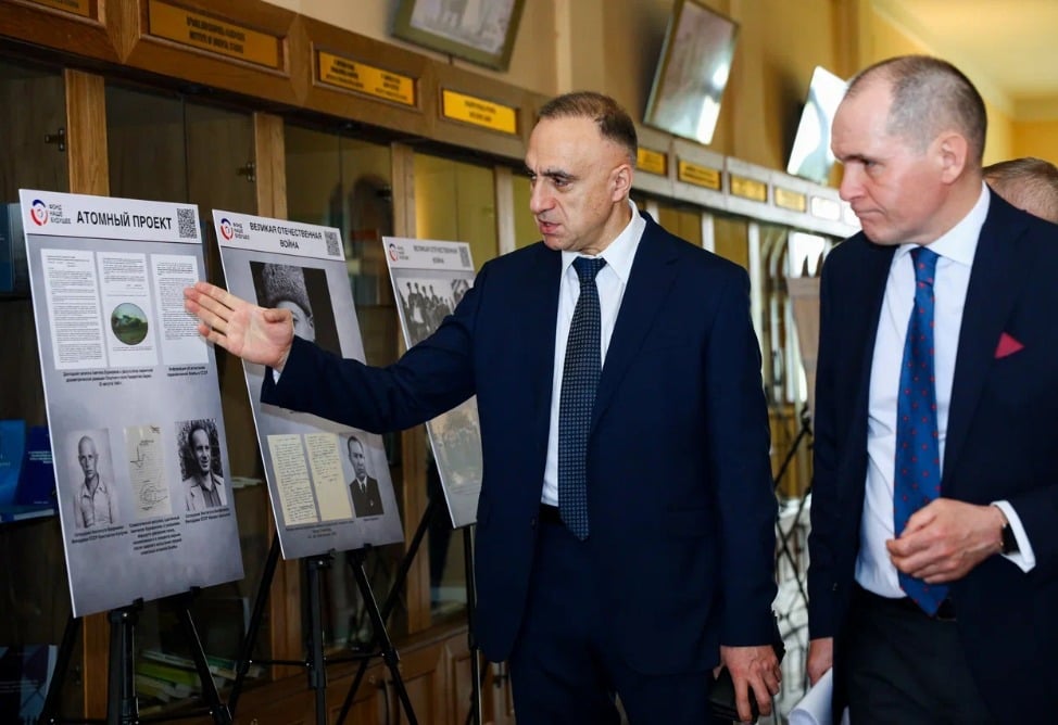 Бурназян, конференция