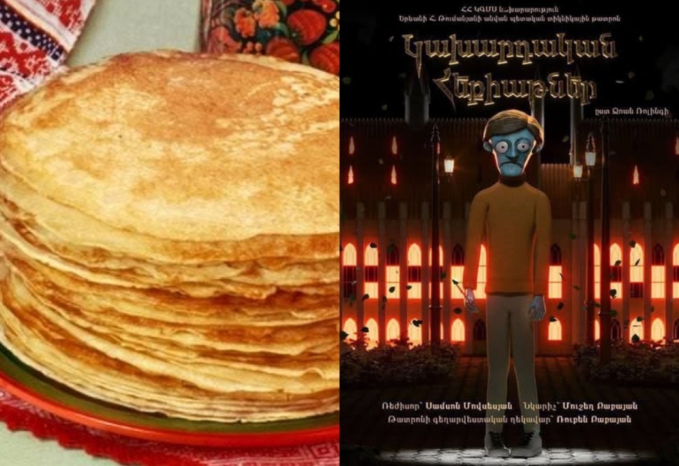 Масленица и "Волшебные сказки" Гарри Поттера: как интересно провести время в Ереване на этой неделе? Масленица и "Волшебные сказки" Гарри Поттера: как интересно провести время в Ереване на этой неделе?