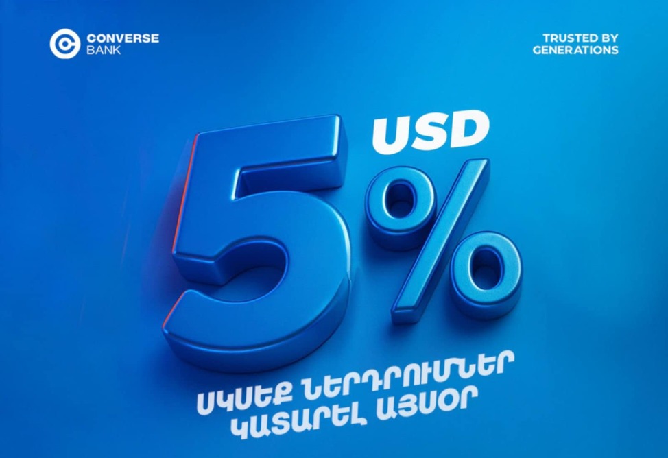 Կոնվերս Բանկը սկսել է դոլարային պարտատոմսերի տեղաբաշխումը Կոնվերս Բանկը սկսել է դոլարային պարտատոմսերի տեղաբաշխումը
