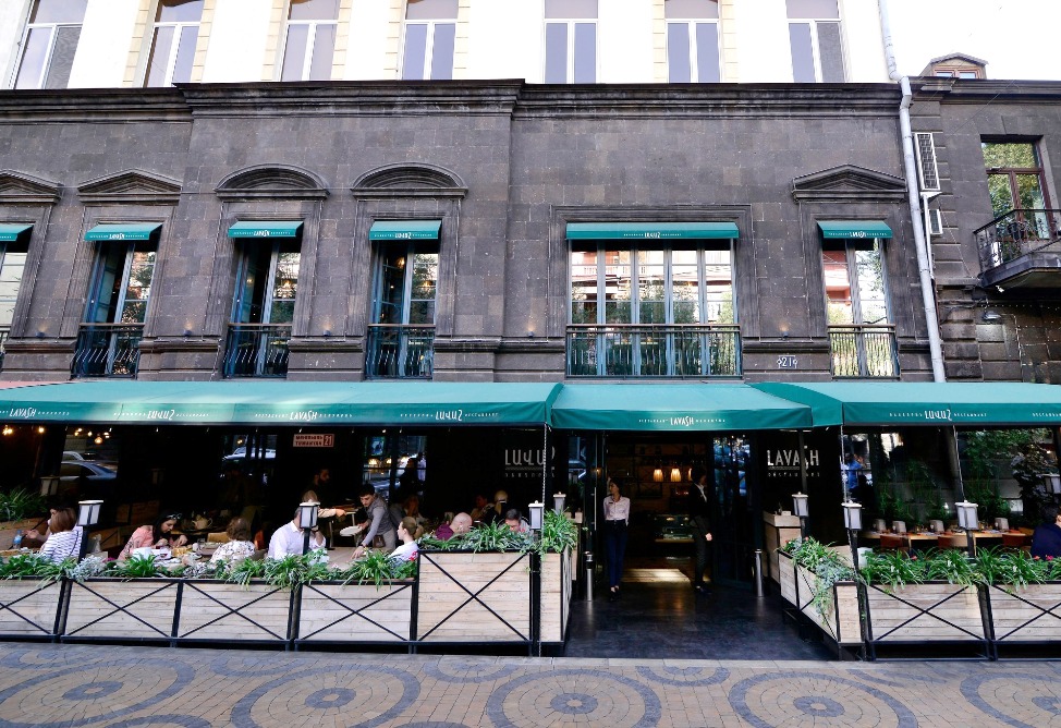 Еремян Еремян