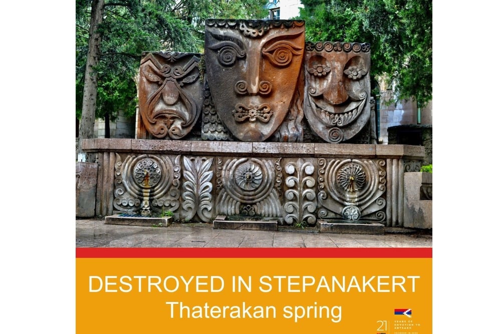 Фонтан-памятник «Театральный» в Степанакерте