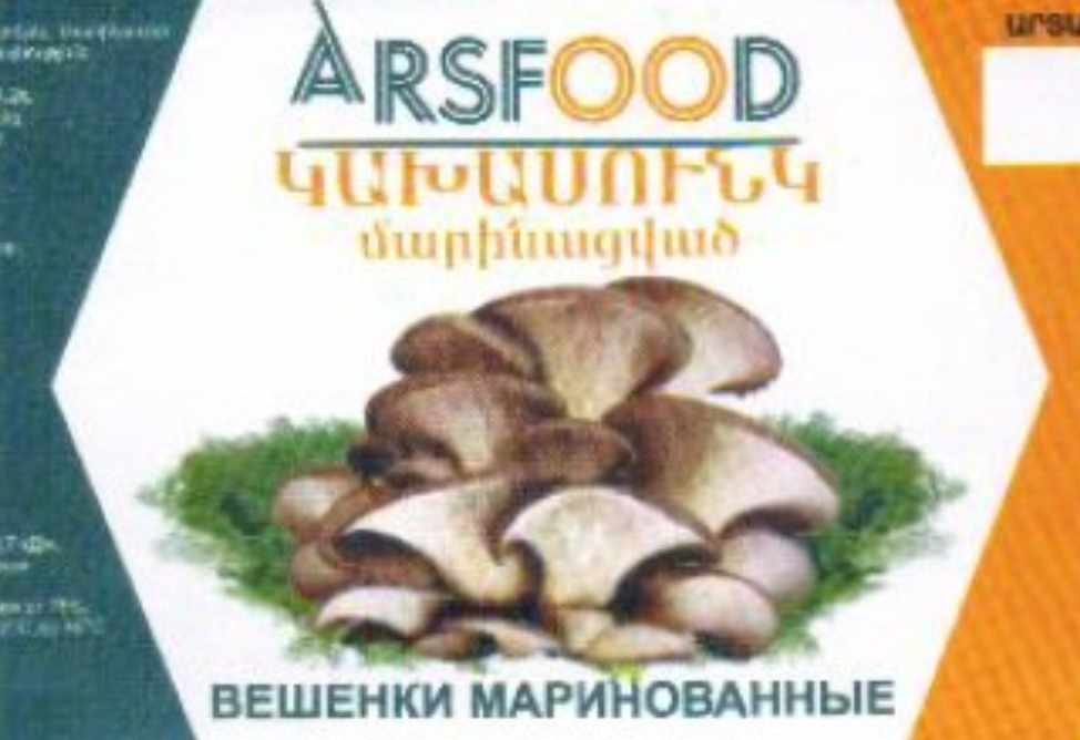 Մանրէաբանական անհամապատասխանություններ՝ մարինացված պահածոներում Մանրէաբանական անհամապատասխանություններ՝ մարինացված պահածոներում