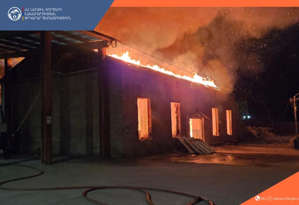 Զանգեզուրի պղնձամոլիբդենային կոմբինատի արտադրական շինության տարածքում բռնկված հրդեհը մարվել է