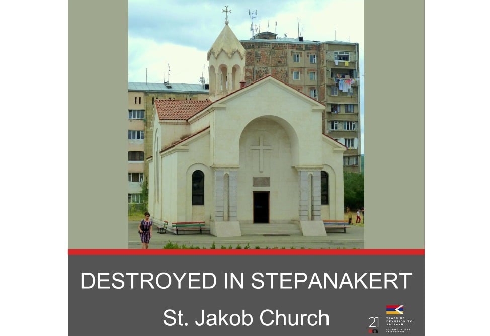 Церковь Святого Акопа