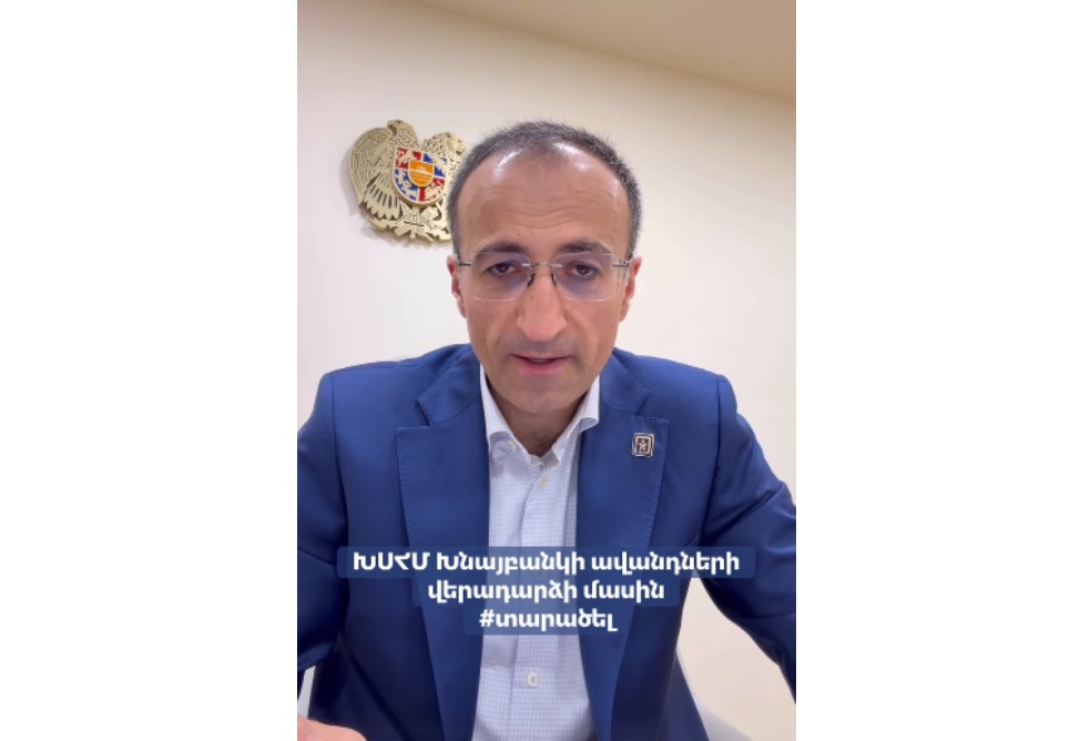 Ովքե՞ր և ինչպե՞ս կարող են այս տարի հետ ստանալ ԽՍՀՄ Խնայբանկի ավանդները․ Թորոսյանը մանրամասնել է (ՎԻԴԵՈ)