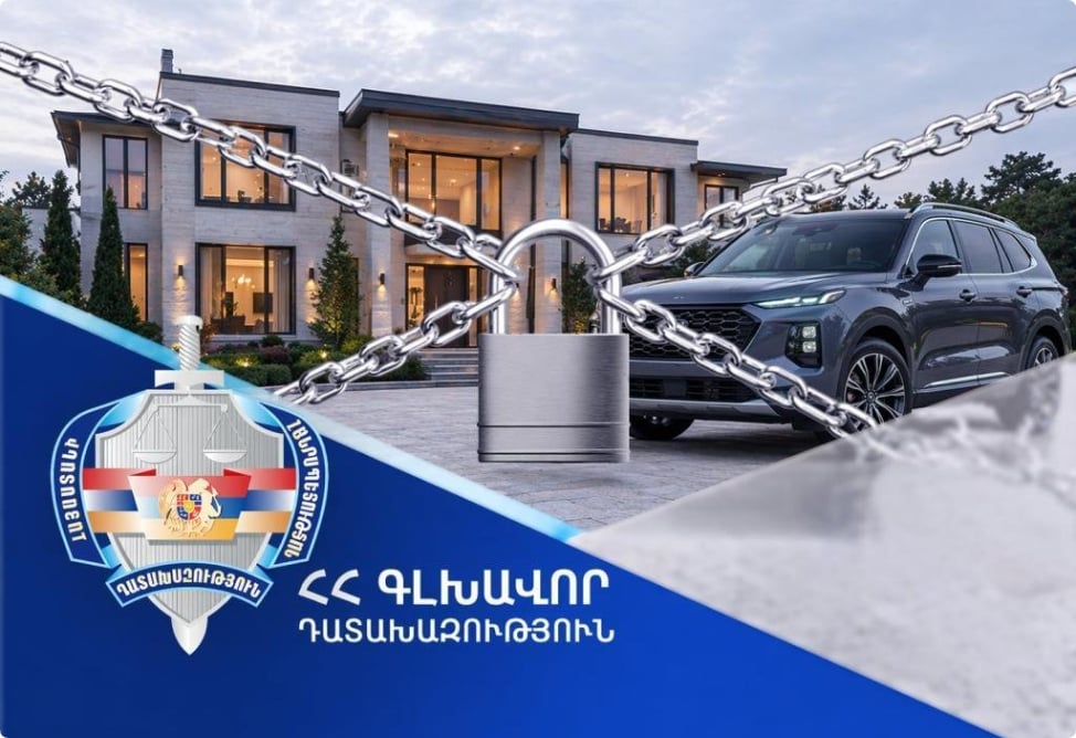 Դատախազությունը պահանջում է Երևանի նախկին քաղաքապետի փեսայից հօգուտ պետության բռնագանձել շուրջ 450 մլն դրամ, անշարժ և շարժական գույքեր 