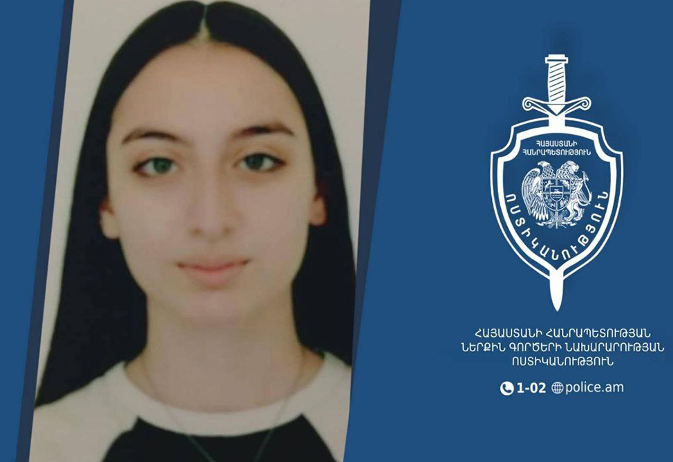 Пропавшую в Ереване 16-летнюю школьницу нашли