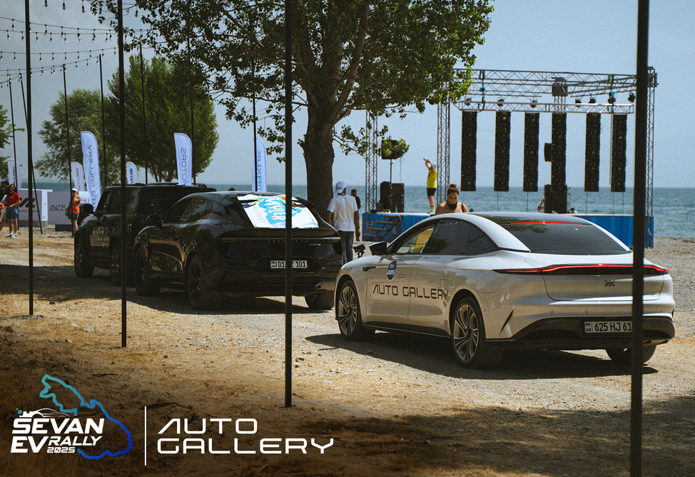 При поддержке компании Auto Gallery на берегу озера Севан прошёл турнир «Sevan EV Rally 2025»